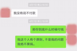 南宁讨债公司成功追回消防工程公司欠款108万成功案例